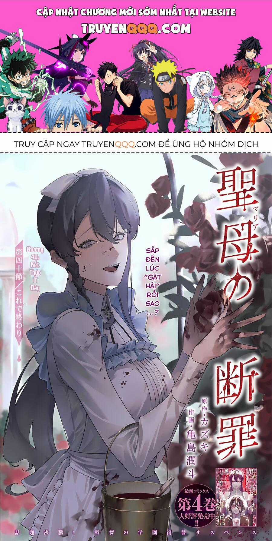 Lời Tuyên Án Của Đức Mẹ Chương 40 trang 0