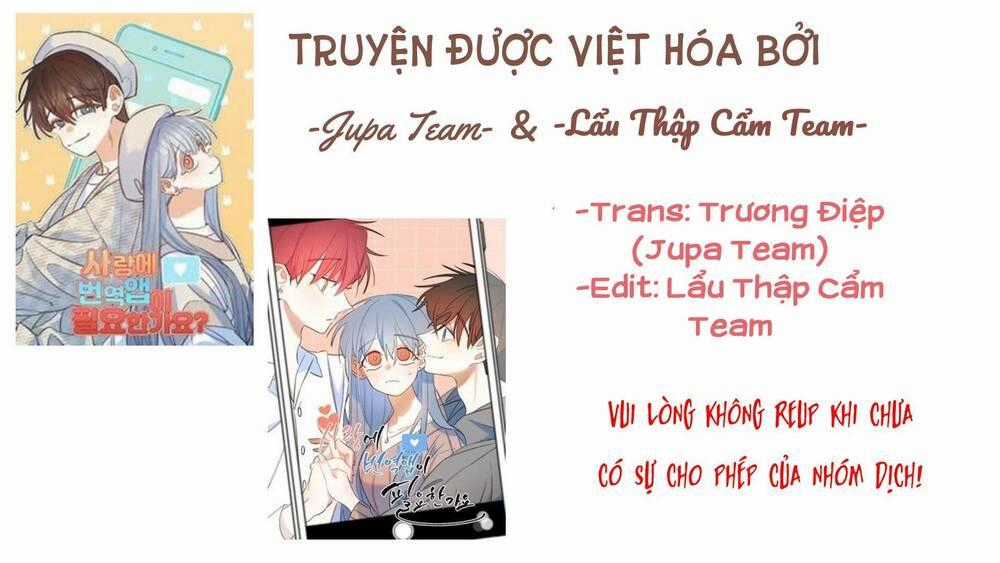 Lời Yêu Thì Cần App Để Dịch Không? Chapter 11 trang 0