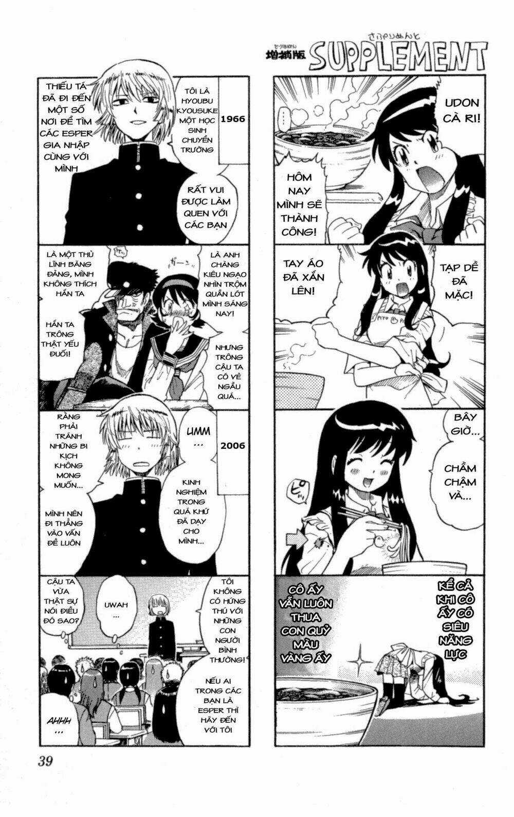 Loli Siêu Năng Lực Chapter 120 trang 1
