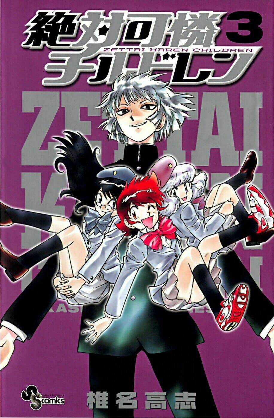 Loli Siêu Năng Lực Chapter 13 trang 25