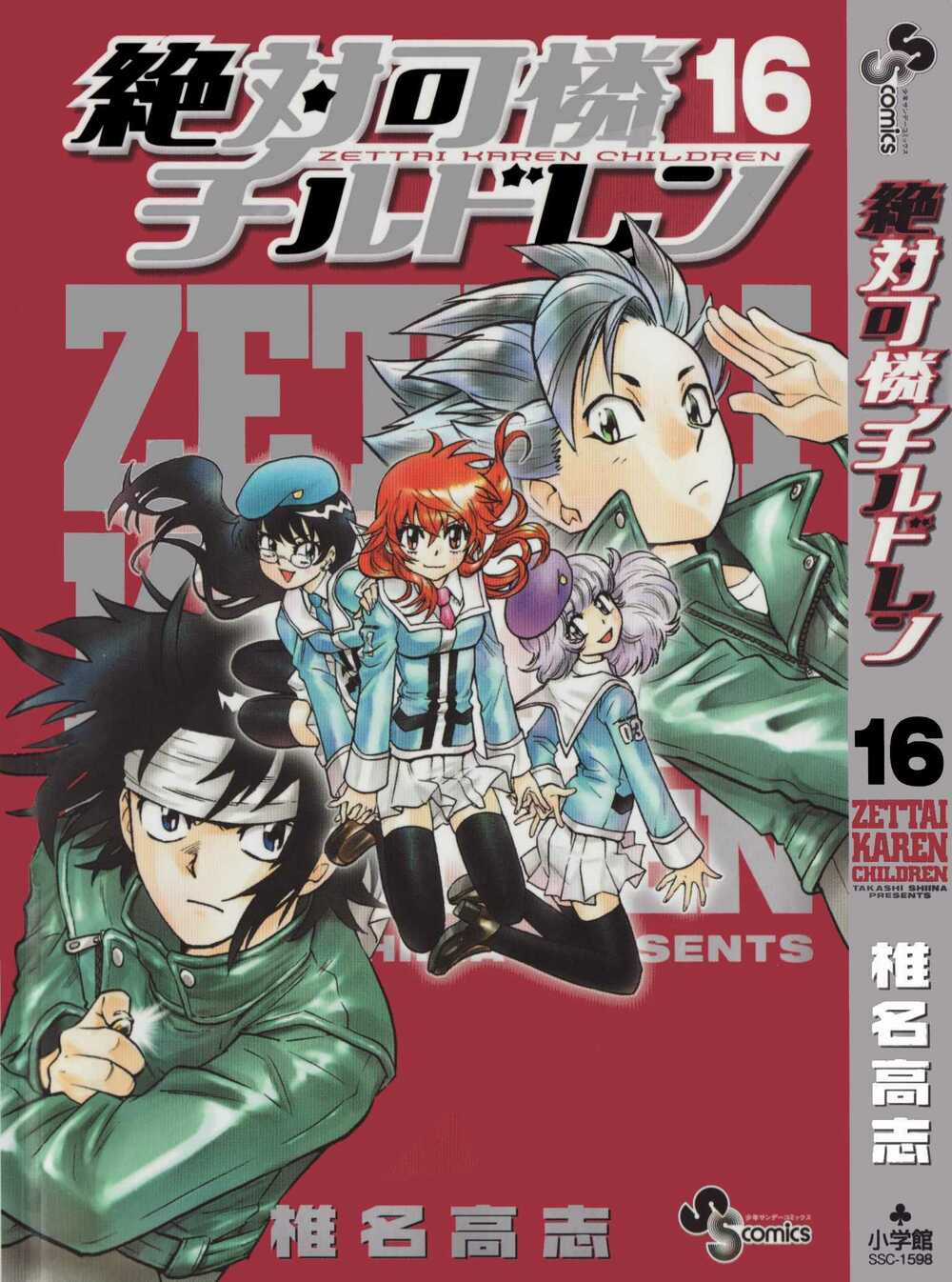 Loli Siêu Năng Lực Chapter 138 trang 1