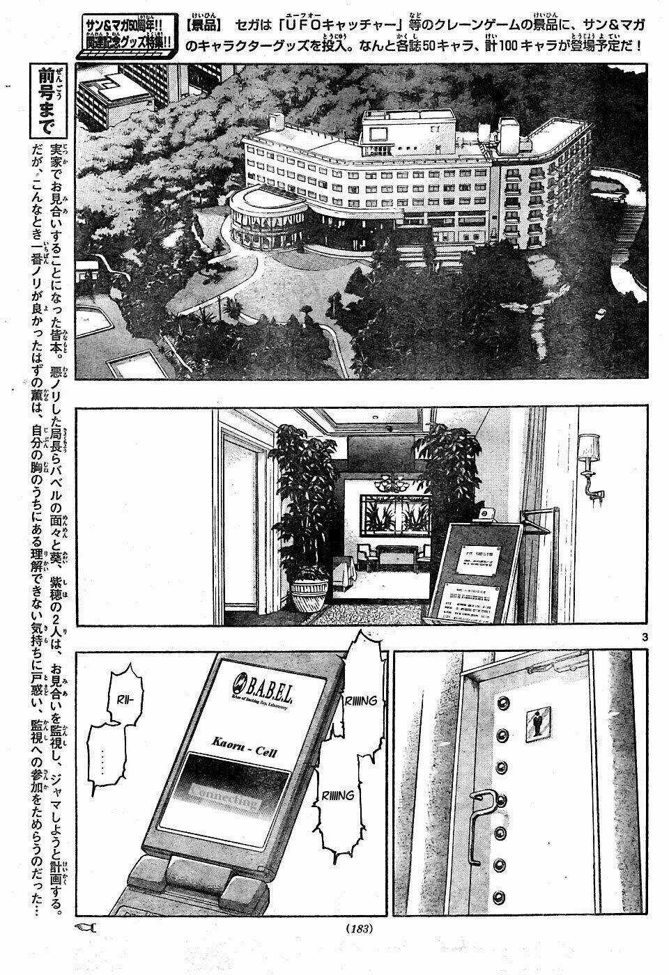 Loli Siêu Năng Lực Chapter 154 trang 3