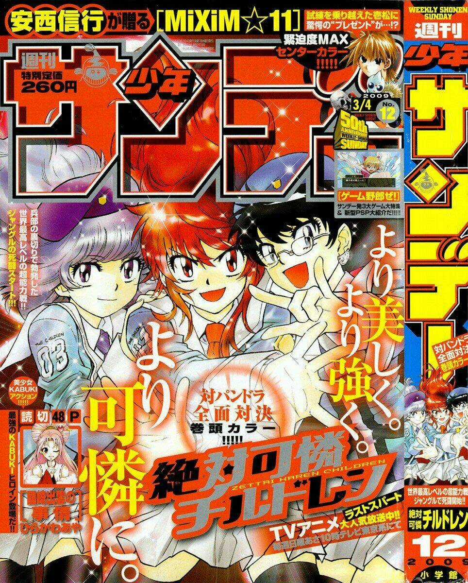 Loli Siêu Năng Lực Chapter 163 trang 1