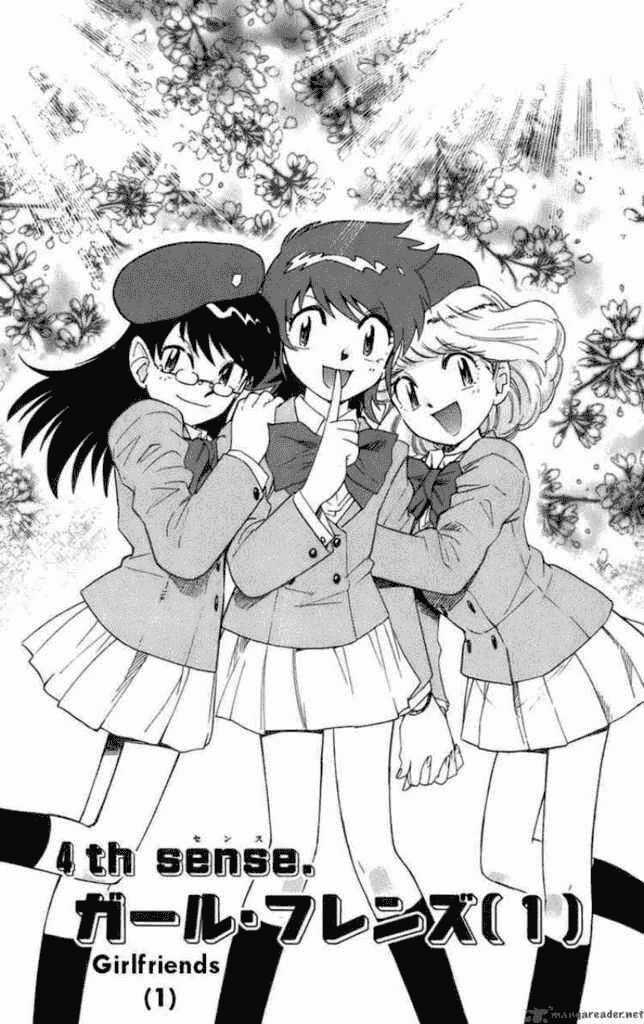 Loli Siêu Năng Lực Chapter 32 trang 1