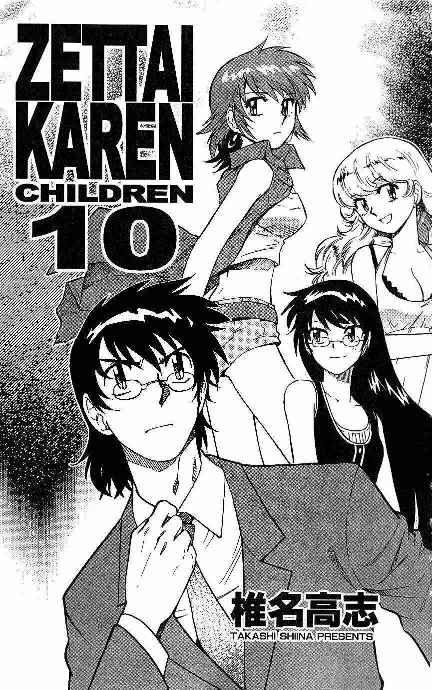 Loli Siêu Năng Lực Chapter 79 trang 0