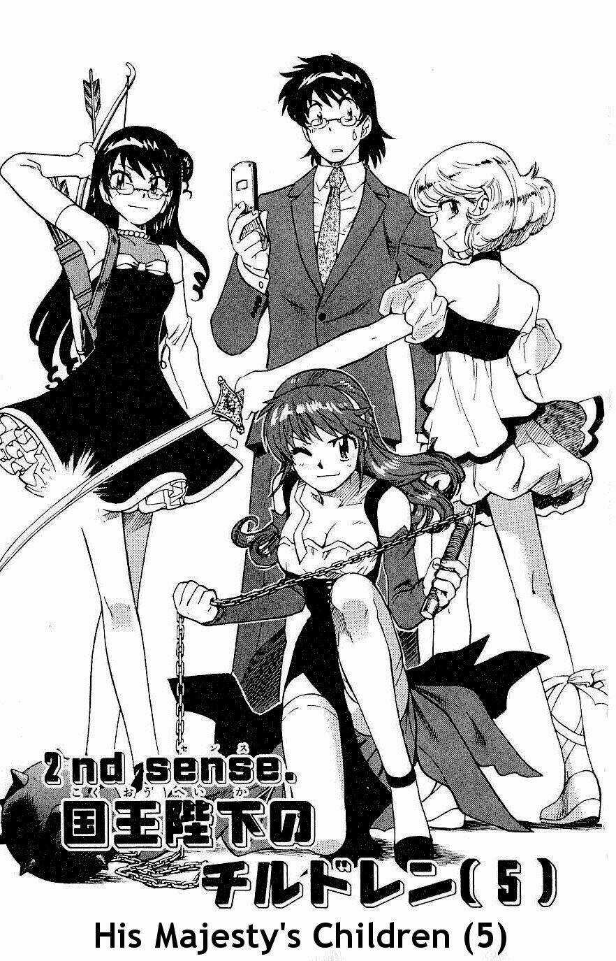 Loli Siêu Năng Lực Chapter 80 trang 0