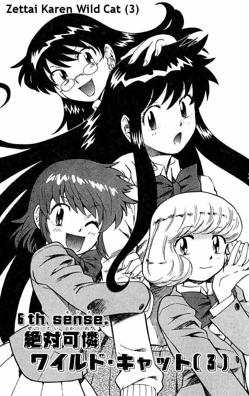 Loli Siêu Năng Lực Chapter 84 trang 0