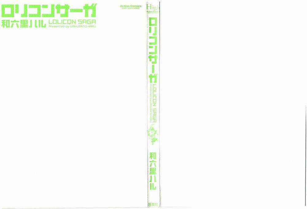 Lolicon Saga Chapter 1 trang 4