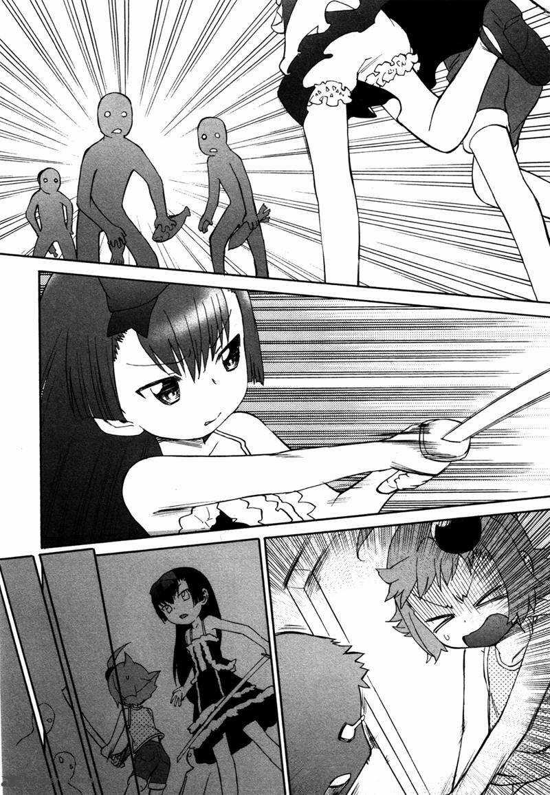 Lolicon Saga Chapter 2 trang 21