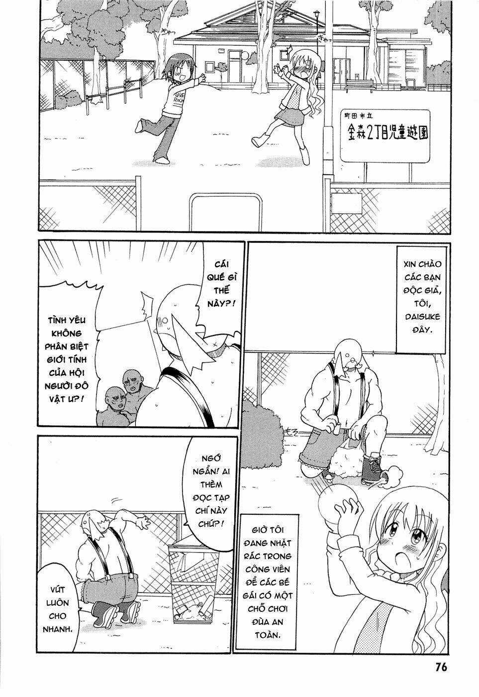 Lolita Complex Phoenix Chapter 21 trang 3