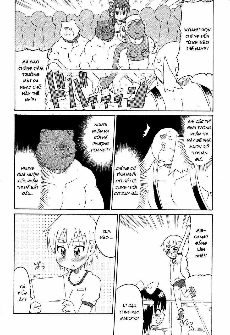 Lolita Complex Phoenix Chapter 23 trang 14