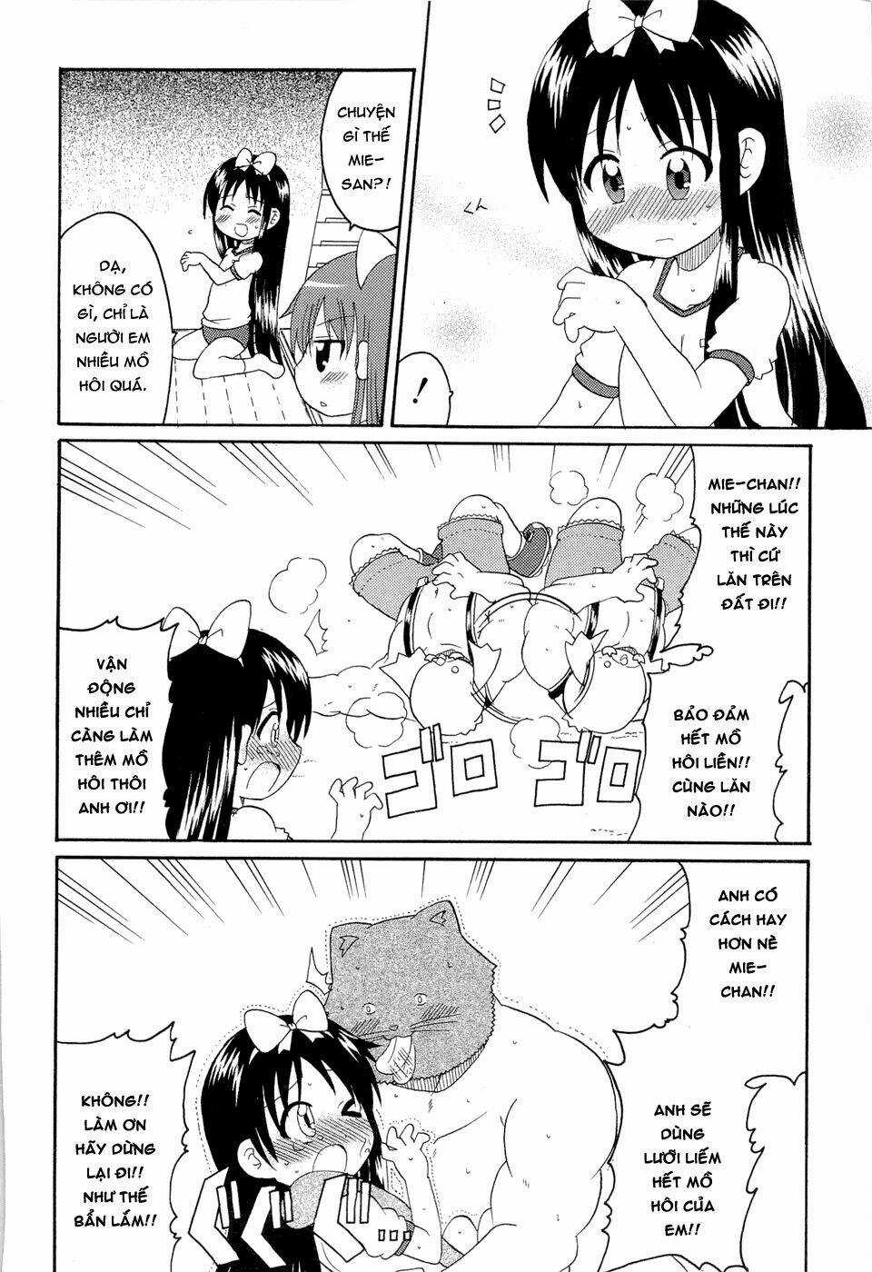 Lolita Complex Phoenix Chapter 25 trang 12