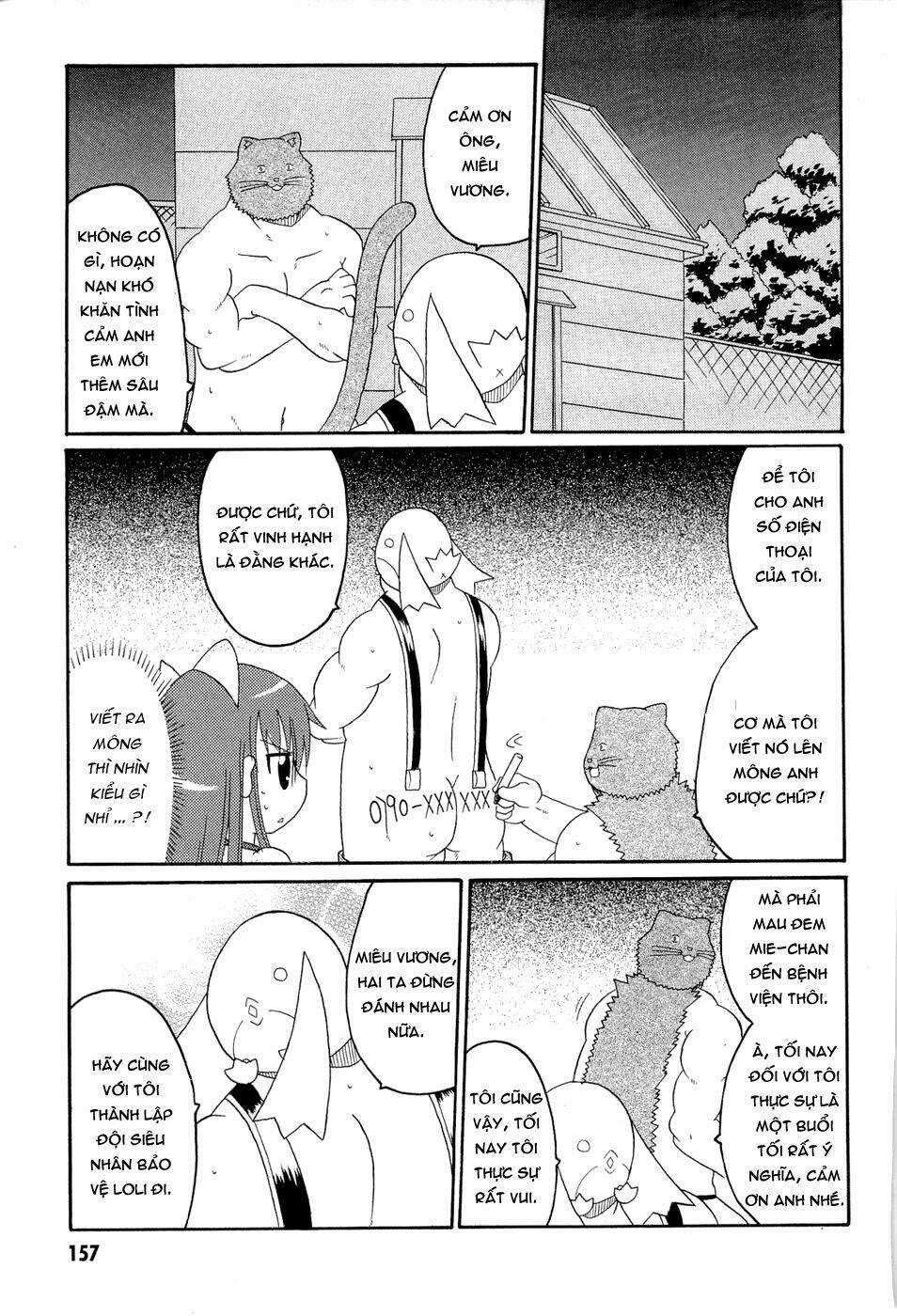 Lolita Complex Phoenix Chapter 25 trang 17