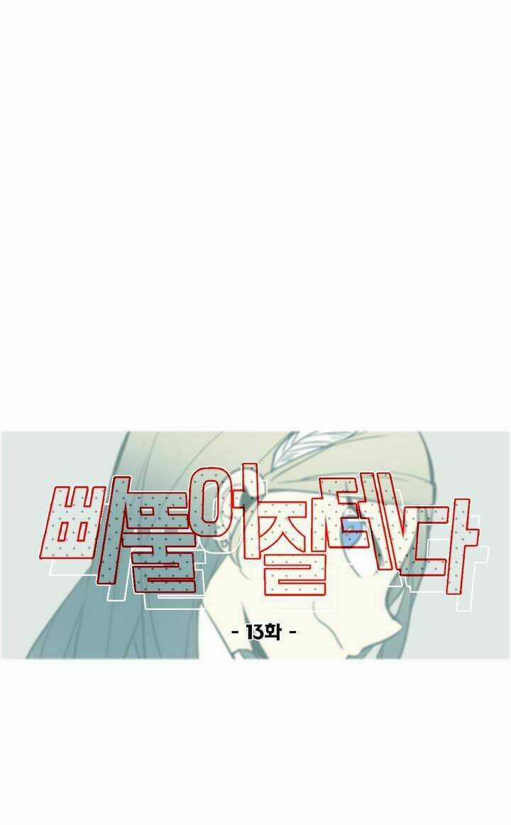 Lớn Lên Đểu Cáng Chapter 13 trang 15