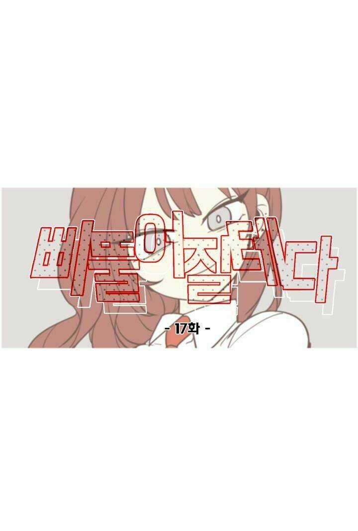 Lớn Lên Đểu Cáng Chapter 17 trang 16