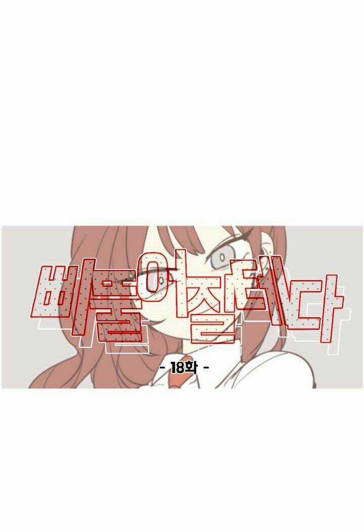 Lớn Lên Đểu Cáng Chapter 18 trang 12