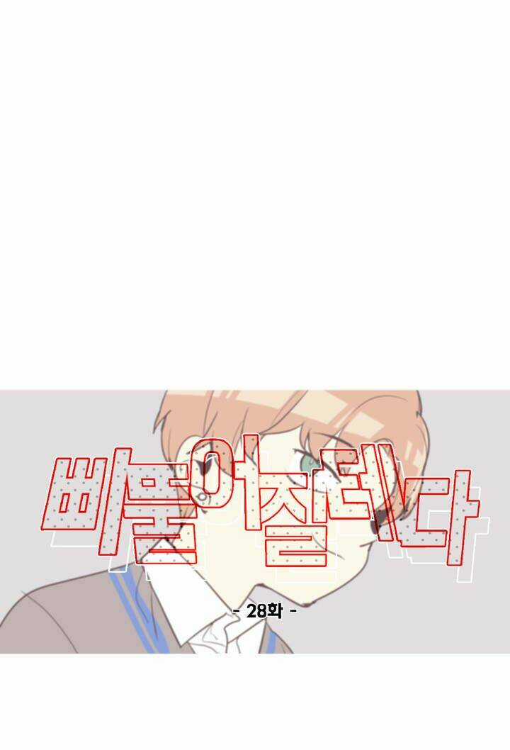 Lớn Lên Đểu Cáng Chapter 28 trang 13