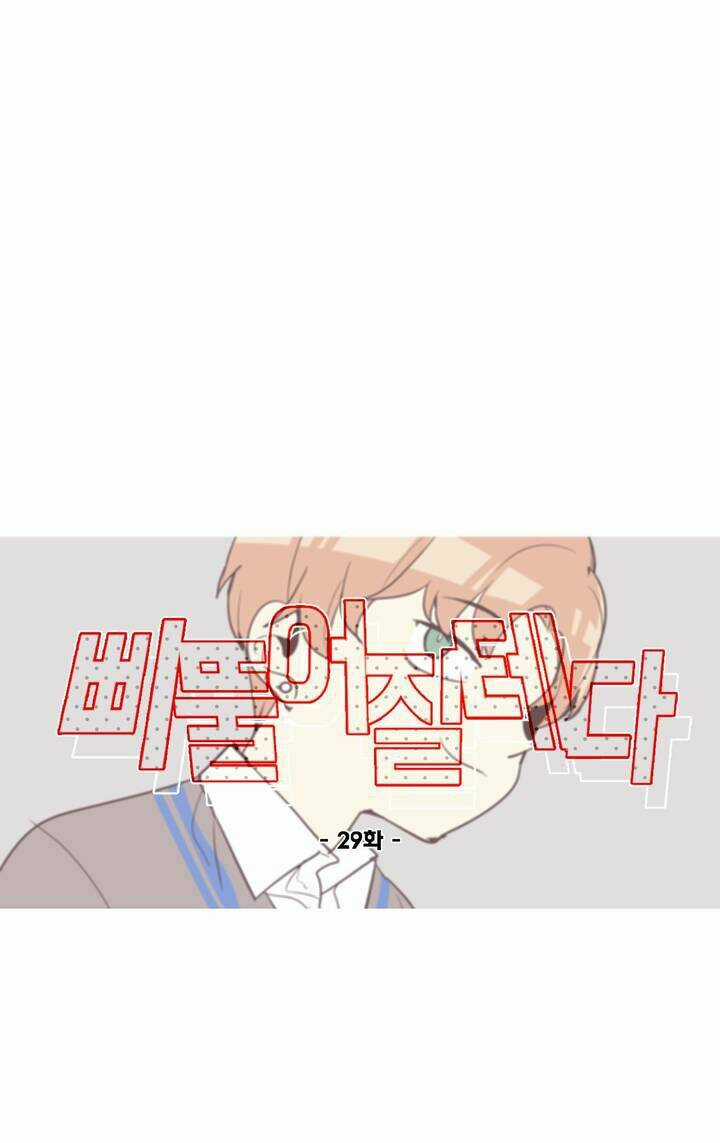 Lớn Lên Đểu Cáng Chapter 29 trang 8