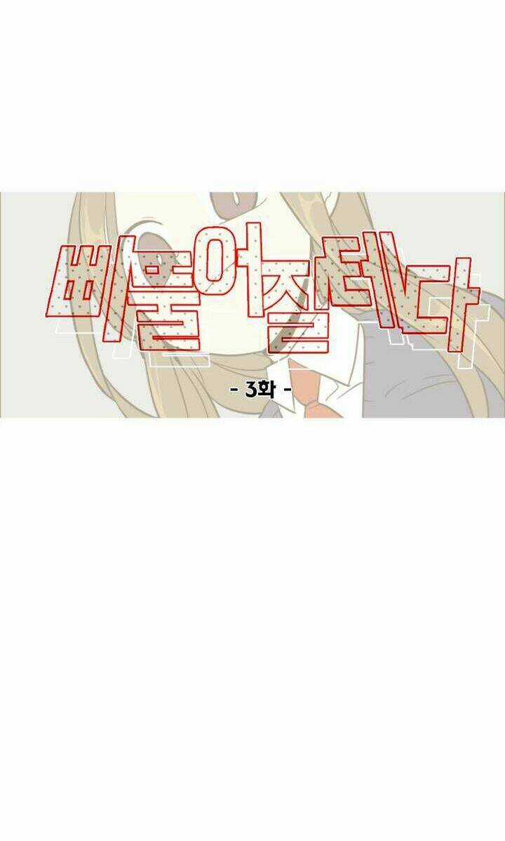 Lớn Lên Đểu Cáng Chapter 3 trang 19