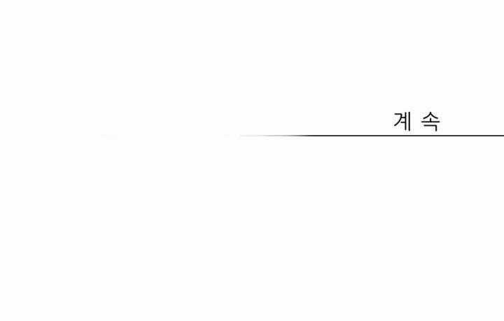 Lớn Lên Đểu Cáng Chapter 30 trang 15