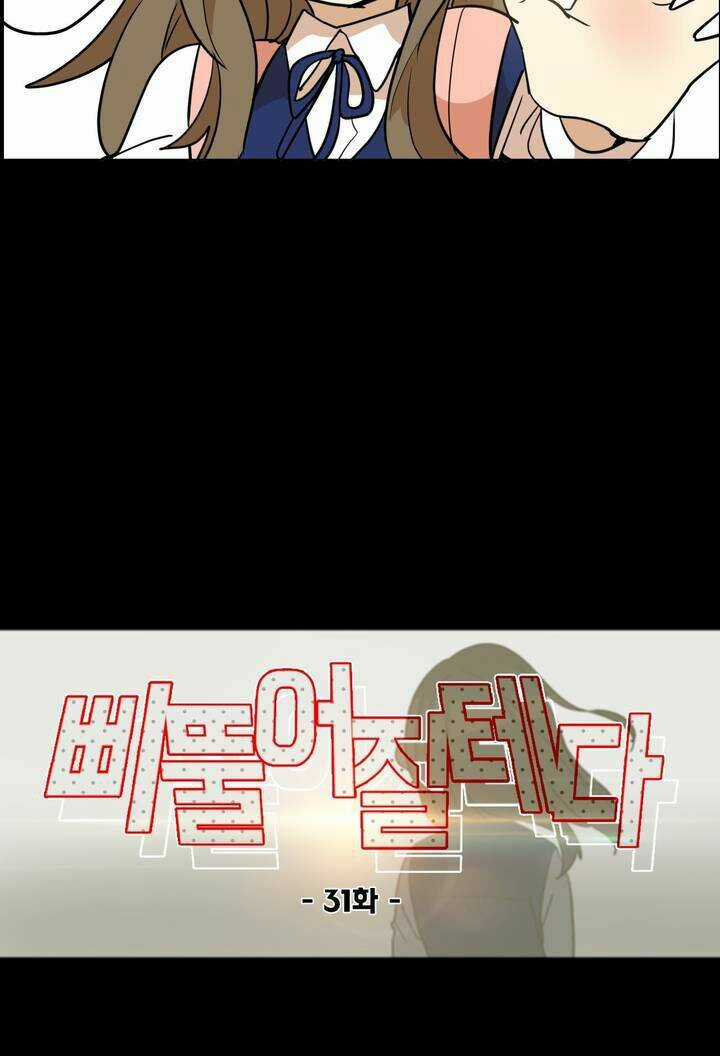 Lớn Lên Đểu Cáng Chapter 31 trang 9