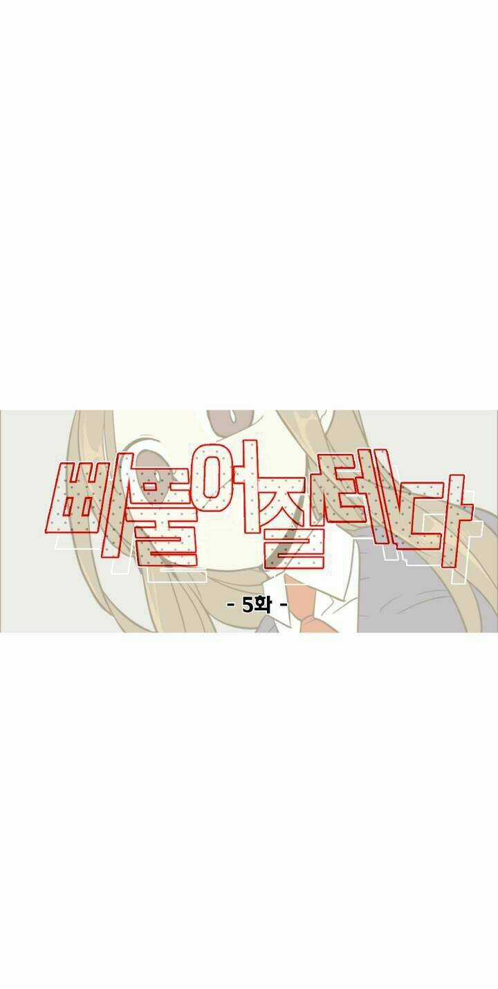 Lớn Lên Đểu Cáng Chapter 5 trang 18