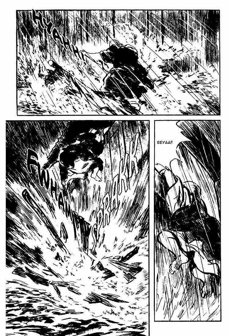 Lone Wolf And Cub Chapter 110.2 trang 8