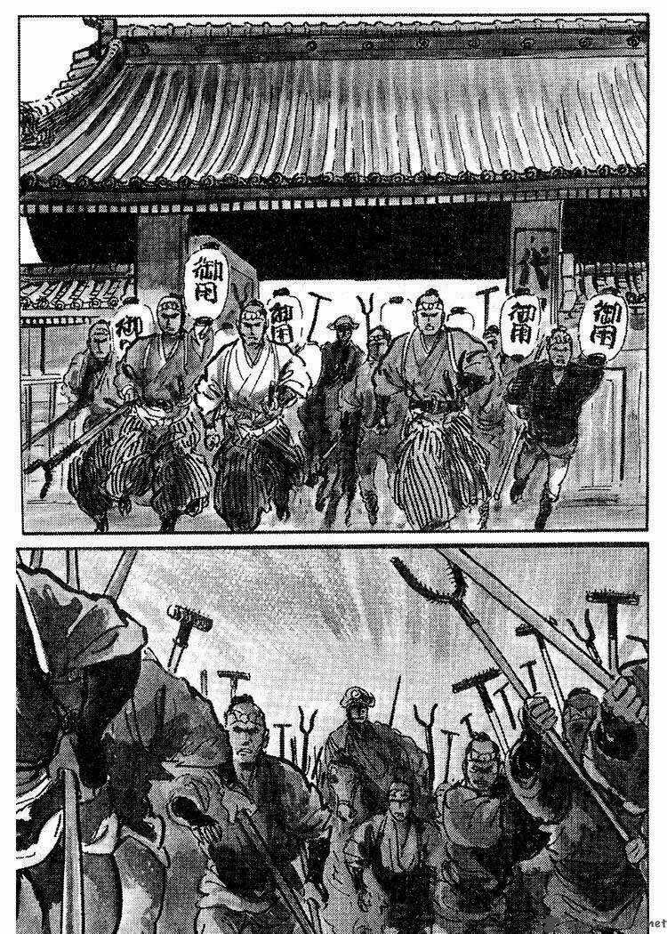 Lone Wolf And Cub Chapter 34 trang 7