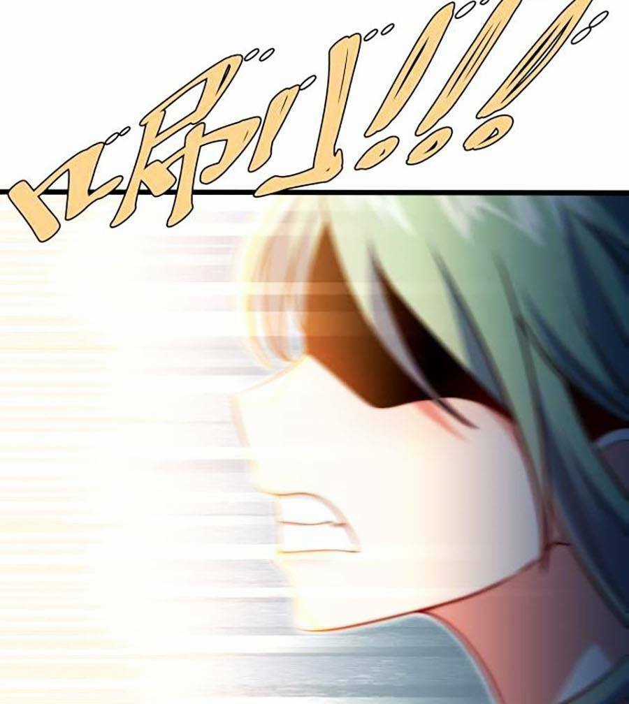 Long Ấn Chiến Thần Chapter 0 trang 33