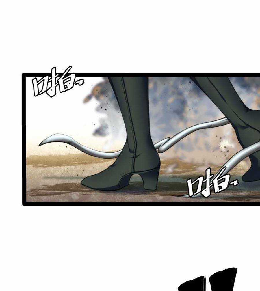 Long Ấn Chiến Thần Chapter 0 trang 8