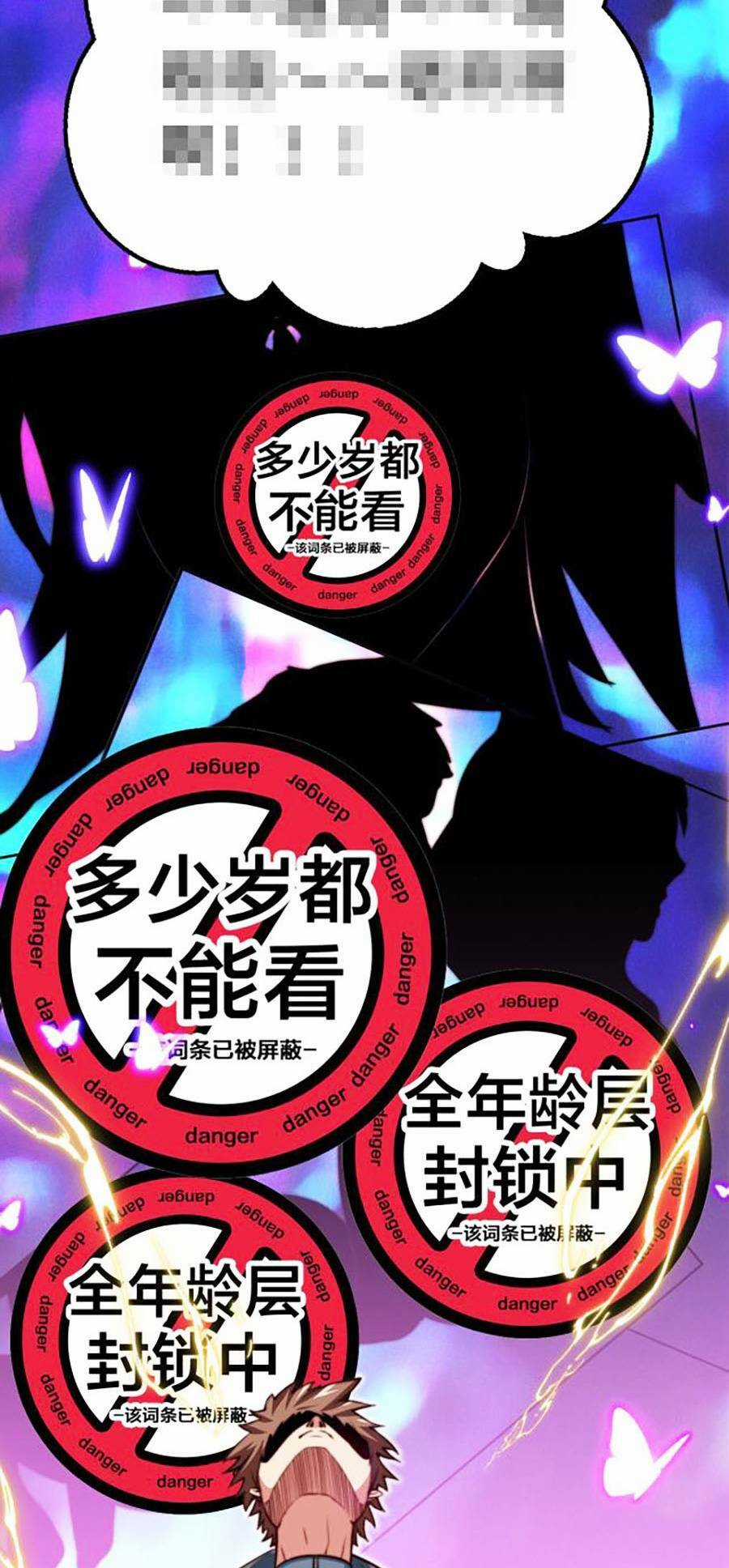 Long Ấn Chiến Thần Chapter 1 trang 42