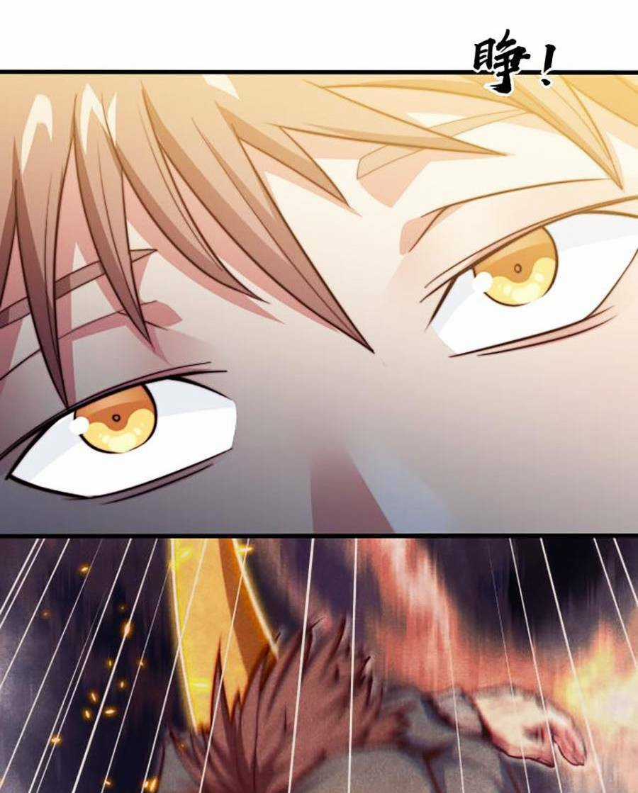 Long Ấn Chiến Thần Chapter 2 trang 6