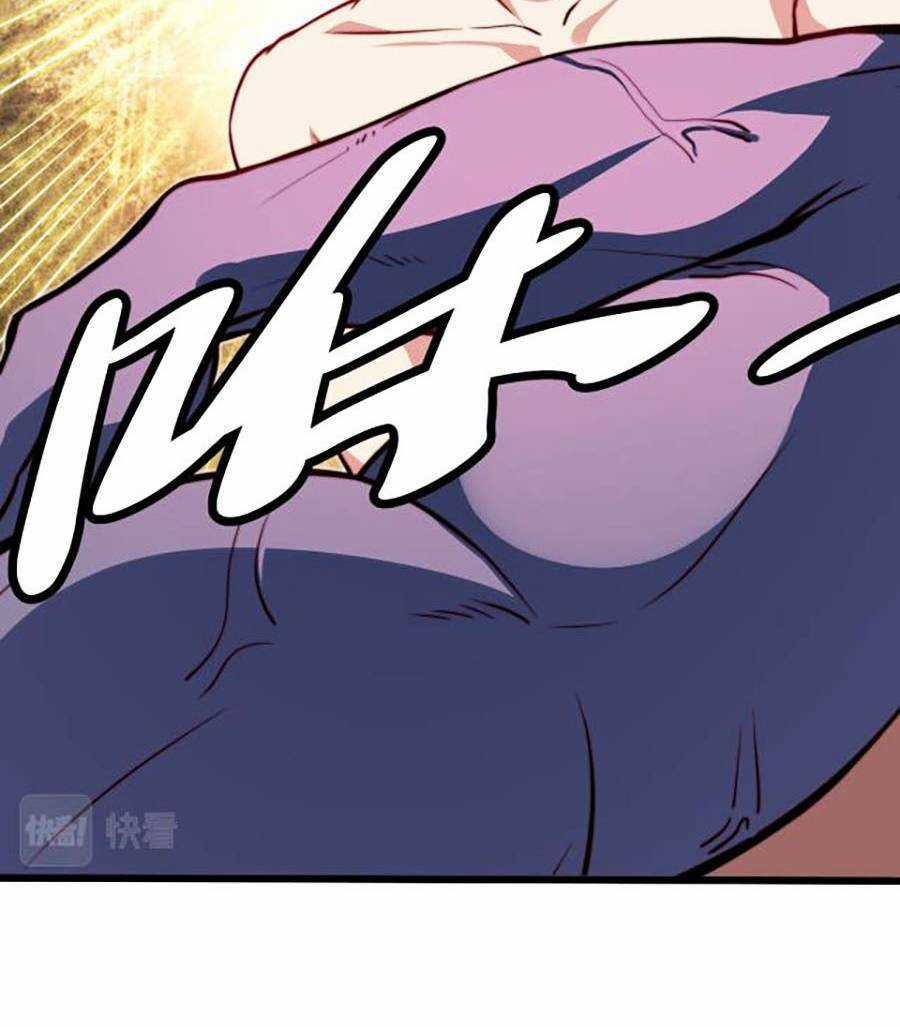 Long Ấn Chiến Thần Chapter 2 trang 84