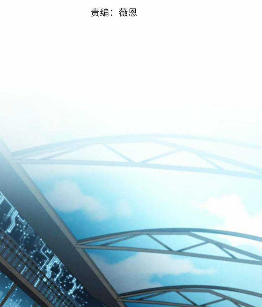 Long Ấn Chiến Thần Chapter 7 trang 5