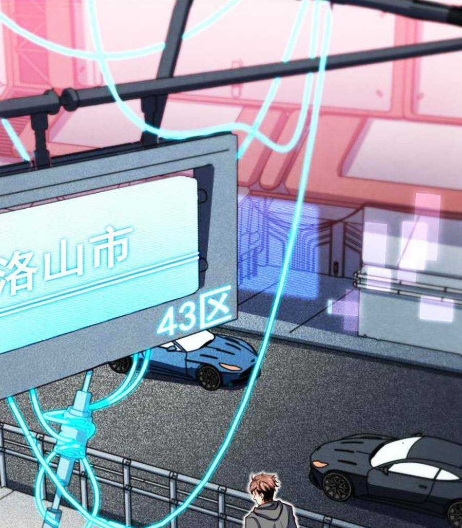 Long Ấn Chiến Thần Chapter 7 trang 80