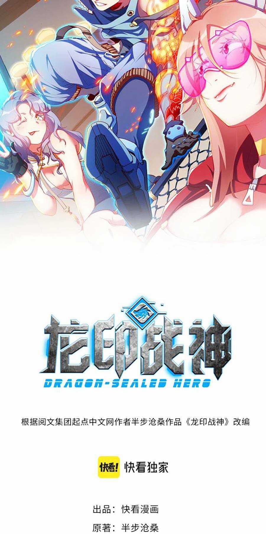 Long Ấn Chiến Thần Chapter 8 trang 2