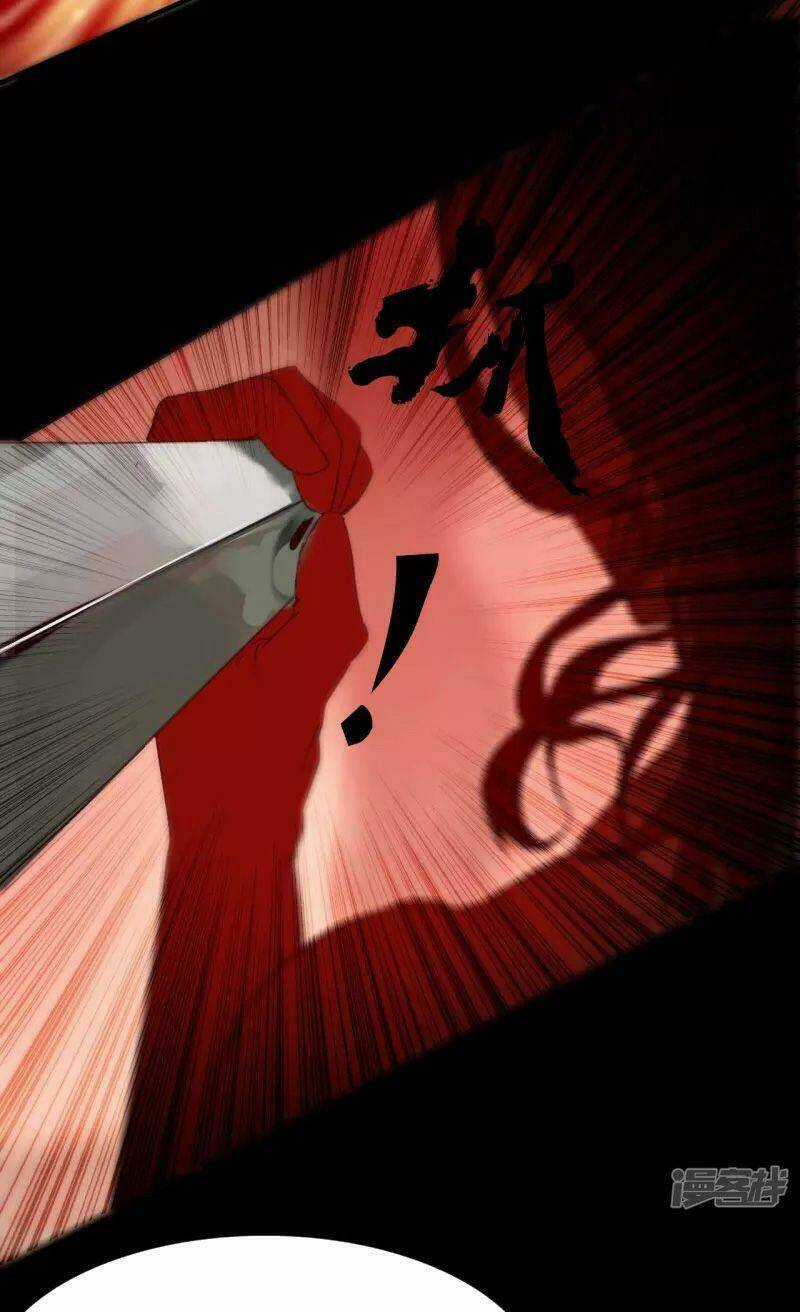 Long Đằng Chiến Tôn Chapter 18 trang 12