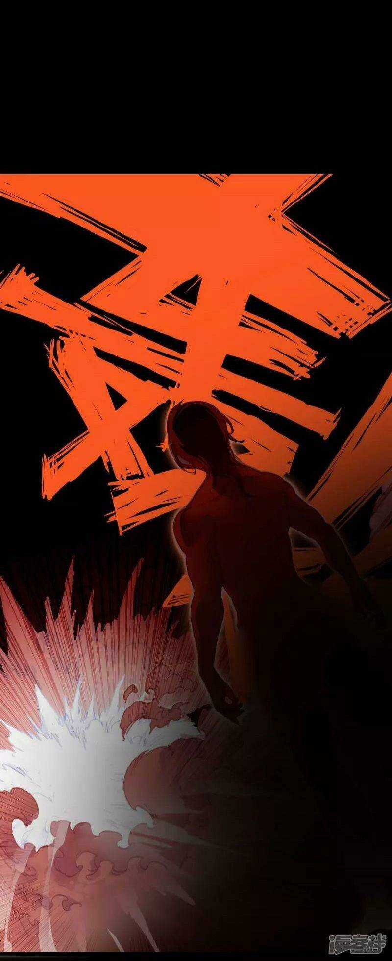 Long Đằng Chiến Tôn Chapter 18 trang 17