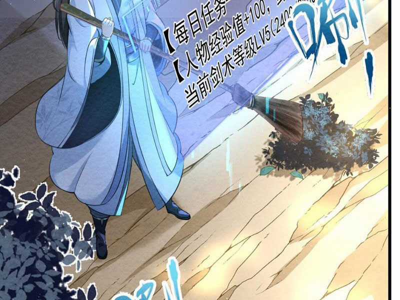 lòng hiếu thảo của đồ đệ ta gần như biến chất! Chapter 1 trang 28