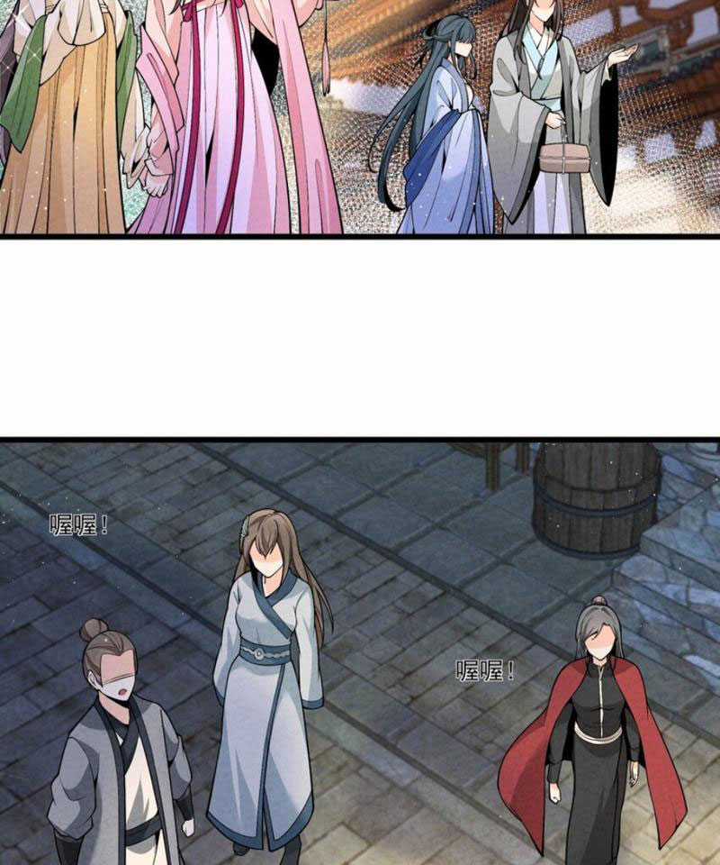 lòng hiếu thảo của đồ đệ ta gần như biến chất! Chapter 5 trang 62