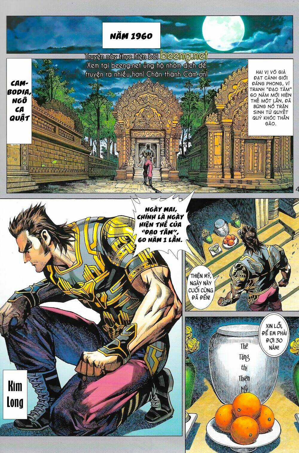 Long Hổ 5 Thế 3 Thế Cừu Chapter 1 trang 2