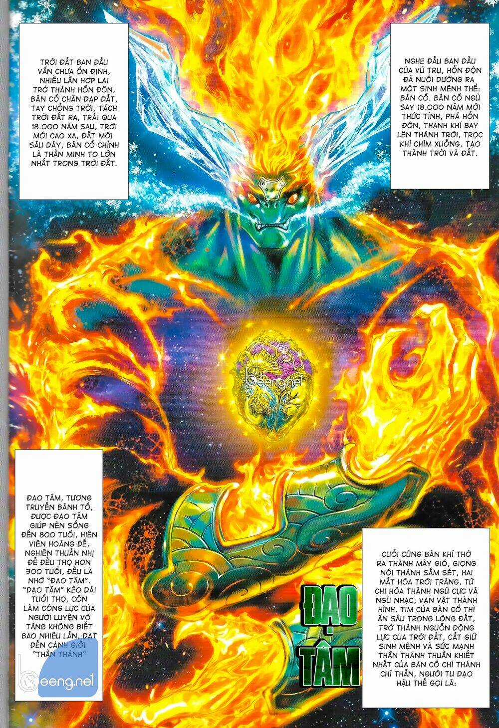 Long Hổ 5 Thế 3 Thế Cừu Chapter 1 trang 3