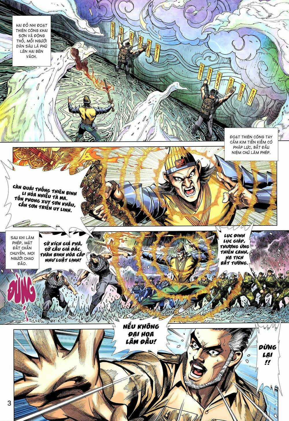 Long Hổ 5 Thế 3 Thế Cừu Chapter 17 trang 2