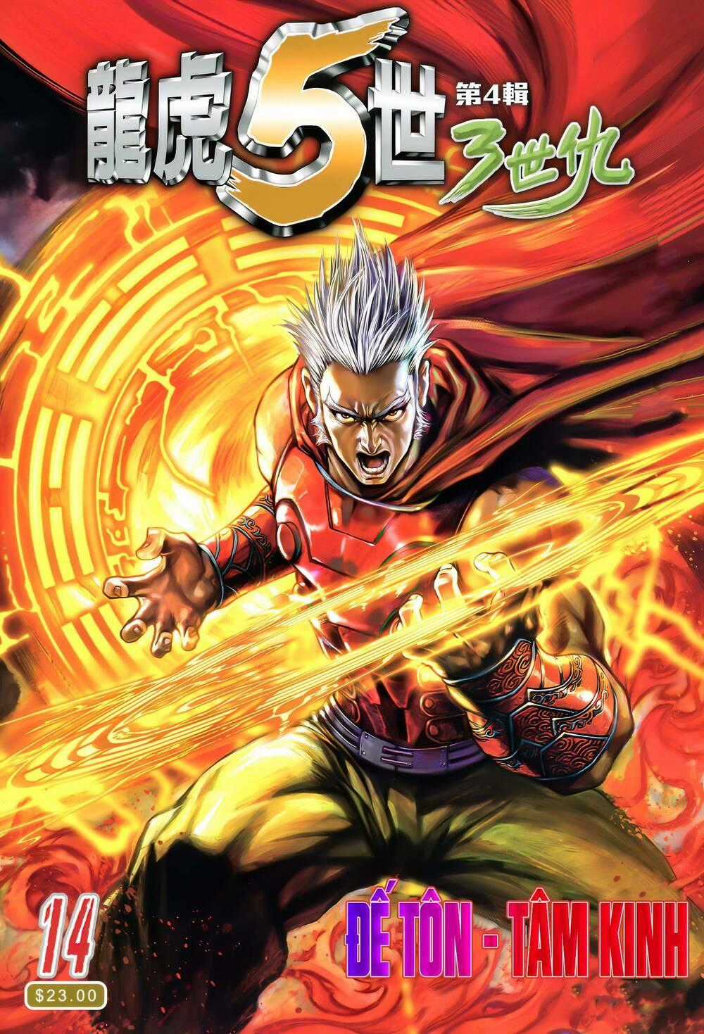 Long Hổ 5 Thế 3 Thế Cừu Chapter 27 trang 0