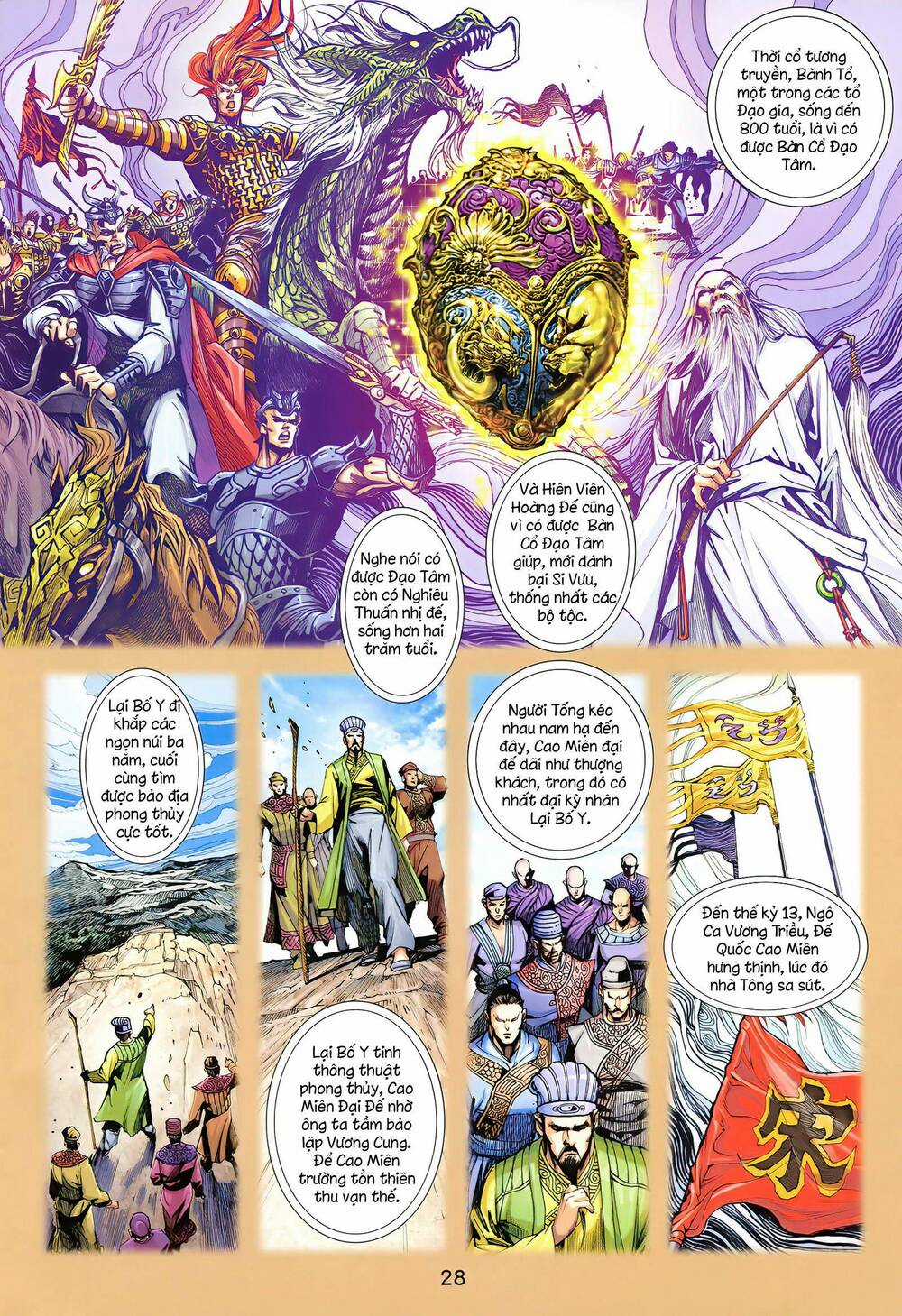 Long Hổ 5 Thế 3 Thế Cừu Chapter 8 trang 10