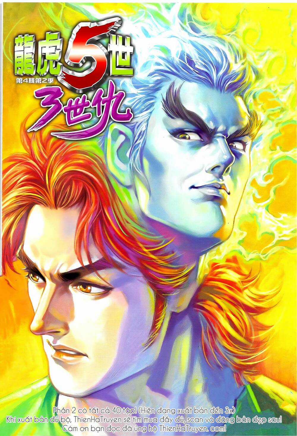 Long Hổ 5 Thế 3 Thế Cừu Chapter 83 trang 19