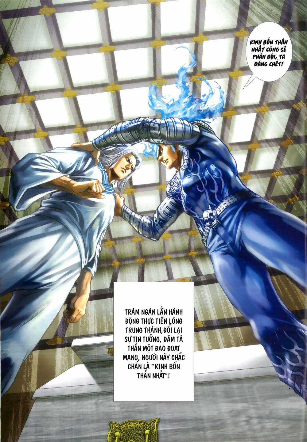 Long Hổ 5 Thế 3 Thế Cừu Chapter 89 trang 14