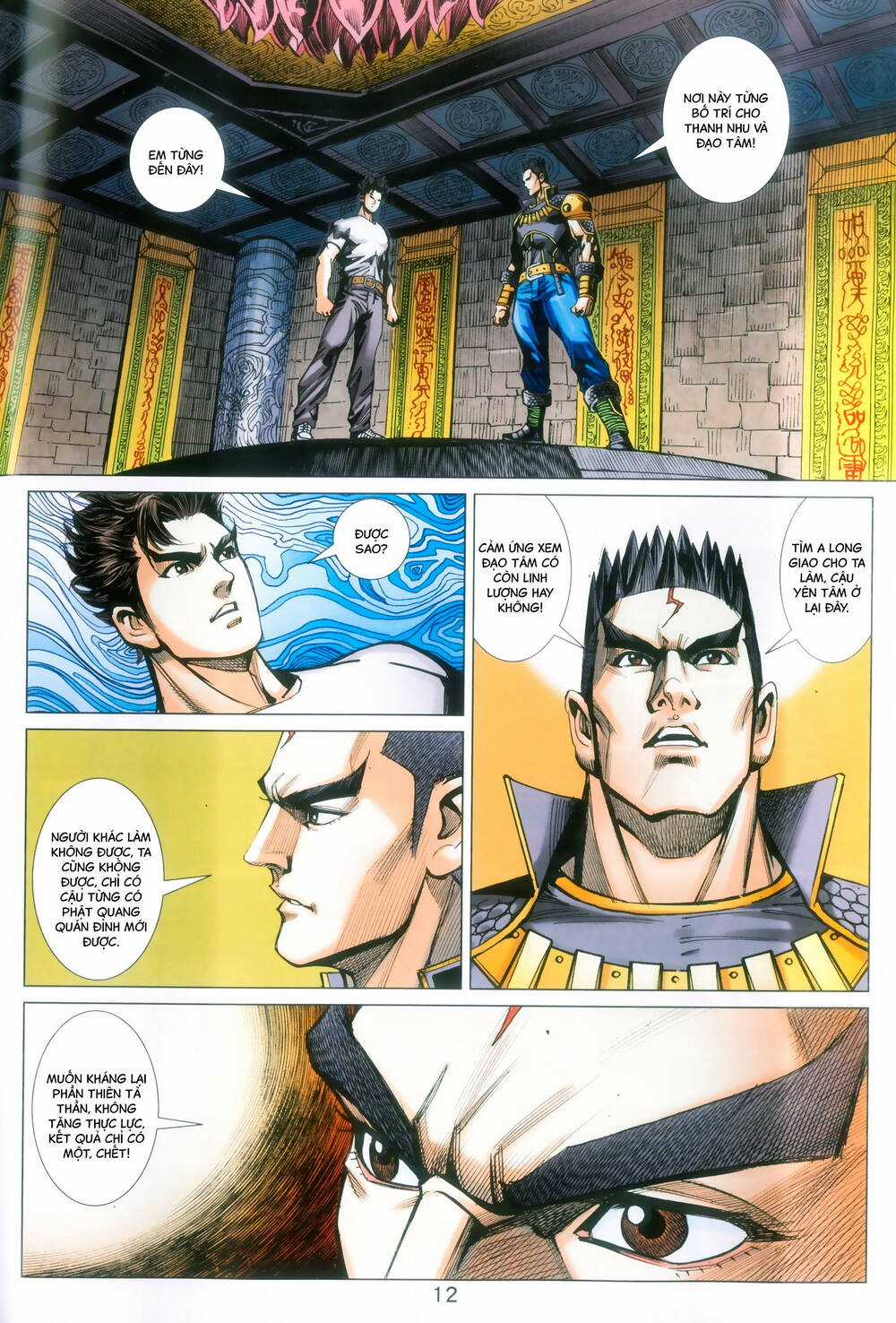 Long Hổ 5 Thế 3 Thế Cừu Chapter 90 trang 11