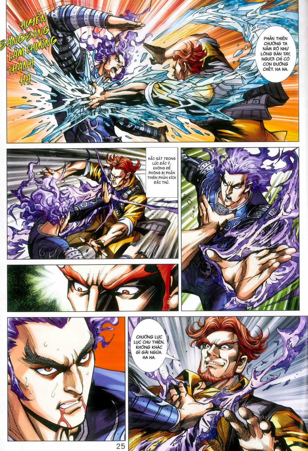 Long Hổ 5 Thế 3 Thế Cừu Chapter 90 trang 24