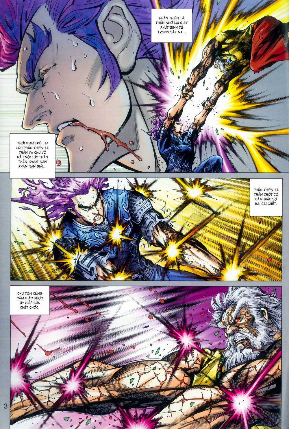 Long Hổ 5 Thế 3 Thế Cừu Chapter 93 trang 2